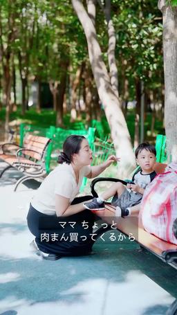 ［吹き替え版］実は億万長者！？警備員の父が隠していた秘密 episode 1