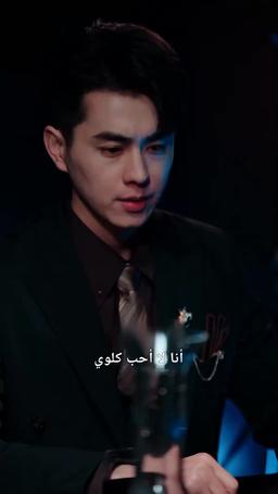  طليقي يشك في أنني الوريثة الحقيقي episode 42