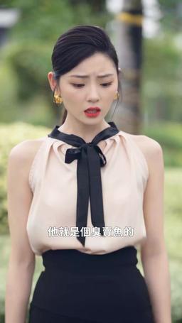 我的五個姐姐風華絕代 episode 33