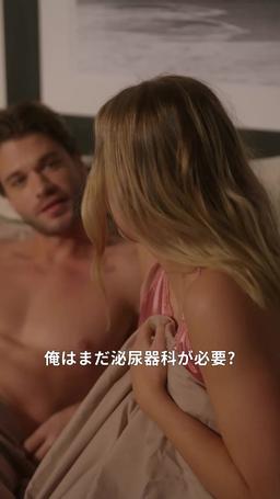 離婚後、人生はもっと輝いた episode 24