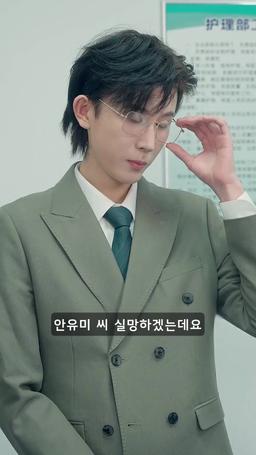 돌고돌아 내사랑 episode 77