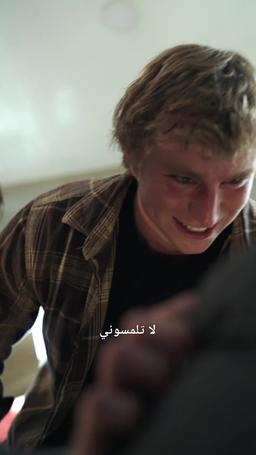 أخبرني ألا أحبك episode 49