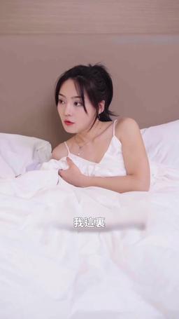 踹翻渣男後，首富千金馬甲藏不住了 episode 69