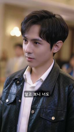 가문의 자랑: 무성의 귀환 episode 36