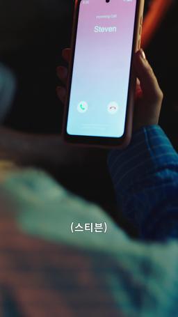 내가 미워하는 그 남자 episode 9