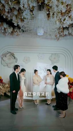 離婚後我被五個哥哥寵上天 episode 56