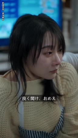 離婚後、私は御曹司達に超寵愛されている episode 2