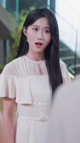 恋人の祖父の医療費を立て替えた episode 14