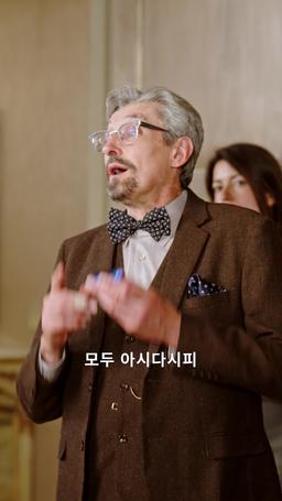 성공한 퀸의 역습 episode 15