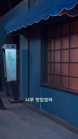 마피아 보스의 달콤한 유혹 episode 35