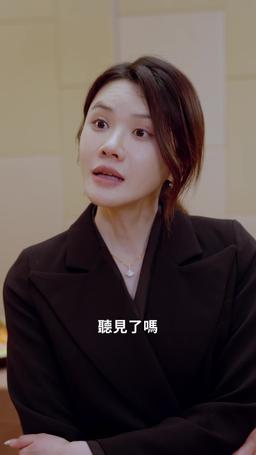 總裁夫人惹不起 episode 11