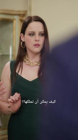 الرئيسة التنفيذية المليارديرة من ساحة المقطورات episode 18