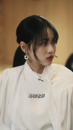 運命に抗う恋人たち〜愛と復讐の物語 episode 45