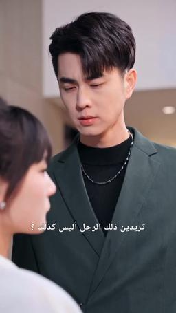  طليقي يشك في أنني الوريثة الحقيقي episode 6