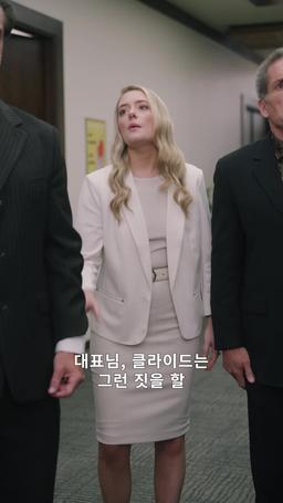죽음의 예언자: 폭발을 막아라 episode 36
