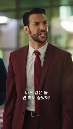 내가 바로 전설의 갓킹이야! episode 17