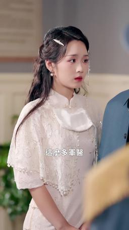 錦鯉太太愛吃瓜，讀心少帥偏愛她 episode 56