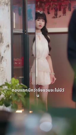 คุณนายตัวร้าย episode 41