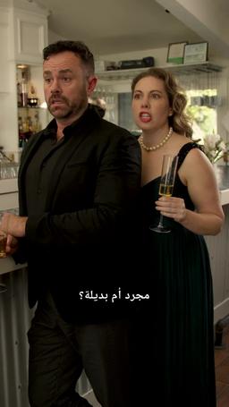 الأم البديلة العذراء للملياردير episode 51