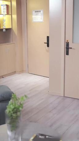 L'Amour Non Réciproque du PDG episode 76