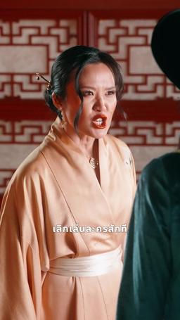 ปริศนาลับร้านนามิซูชิ episode 32