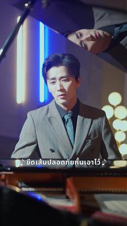 เกมมรณะ episode 52