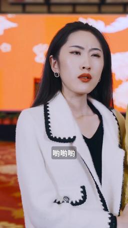 保安老爸傲視群雄 episode 56