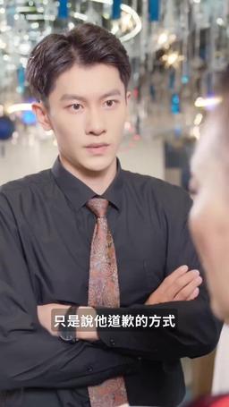 離婚後，她萬丈光芒 episode 54