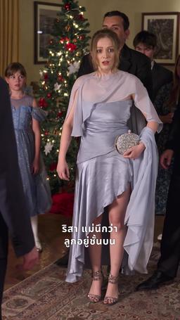 คริสต์มาสนี้มีแต่รัก episode 27