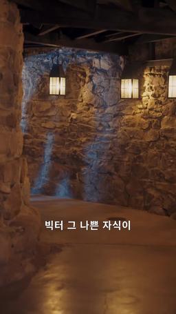 마피아 보스의 달콤한 유혹 episode 50