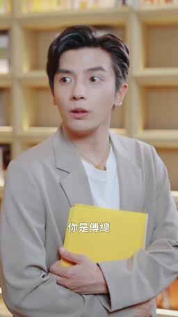 閃婚成寵首富大佬愛上我 episode 10