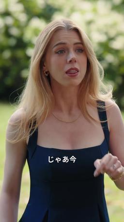 逃げた花嫁と天才CEO episode 8