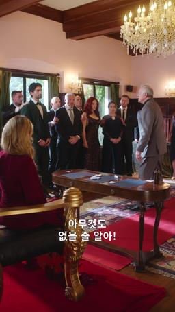 퀸 네버 크라이 episode 30