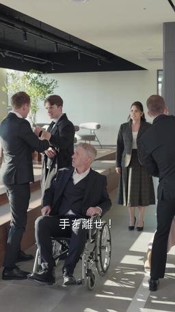 偽装恋愛計画 episode 73