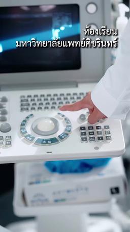 แต่งด่วนได้สามีหล่อรักหมดใจ episode 1