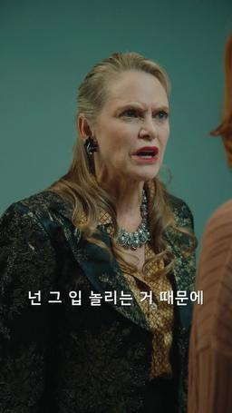 어머! 남편과 잤어요! episode 54