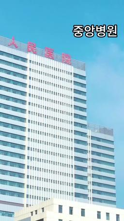 생을 떠난 뒤에야  남편의 뼈저린 후회 episode 17