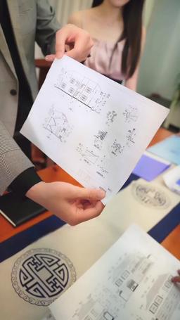 重生2000 episode 75