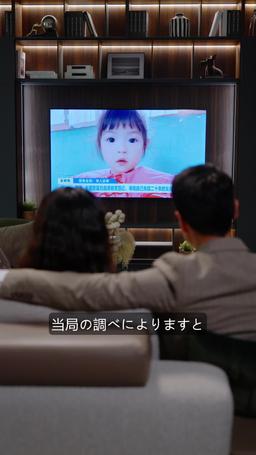 社長夫人の触れみたい秘密 episode 24