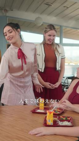 ［吹き替え］私こそが学園のクイーン・ビー episode 34