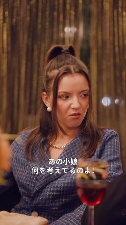 愛のすれ違い 〜7年後の再会〜 episode 8