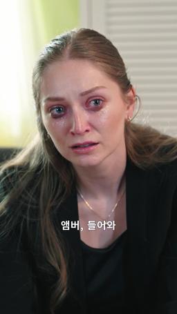 끝없는 슬픔: 복수의 서막 episode 6