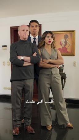 نعم، كان حبا من النظرة الأولى episode 60