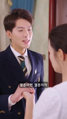 엄마, 아빠랑 결혼해 주세요 episode 72