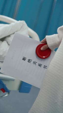 Redenzione di un Padre episode 1