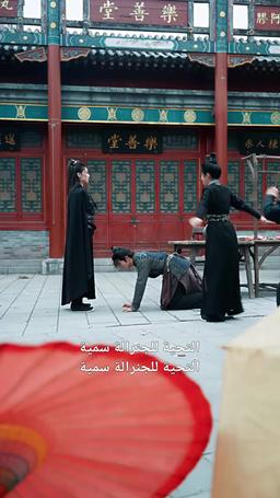 قائمة المحاربين الأسطوريين: التحدي ضد القدر episode 4