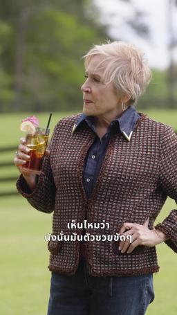 บ่วงเสน่หาหนุ่มคาวบอย episode 9