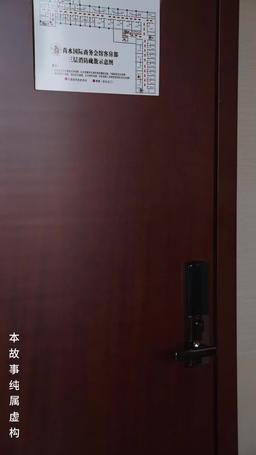 午夜末班車 episode 50