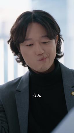 ハードブレイカー法律事務所 episode 21