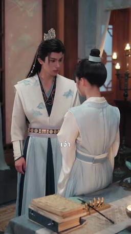 บัญชารักในห่วงข้ามเวลา episode 61